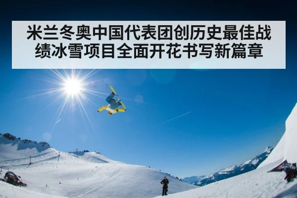 freestyle skiing aerial