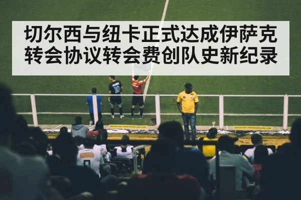 soccer player signing contract